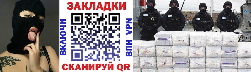 Наркошоп купить COCAIN  СОЛЬ  ЭКСТАЗИ  Меф мяу мяу  Тосно