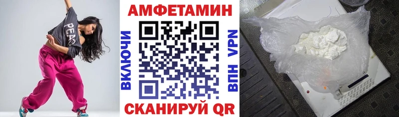 Купить где  Тосно  АМФ 98% 