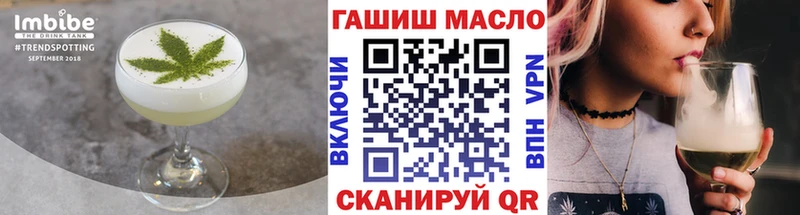 Купить закладки  Тосно  Cannafood конопля 