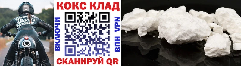Купить закладки  Тосно  КОКАИН Колумбийский 