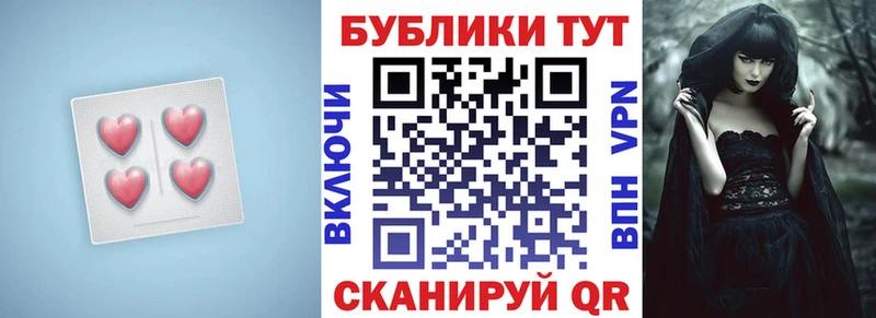 ЭКСТАЗИ 300 mg  Купить где  Тосно 