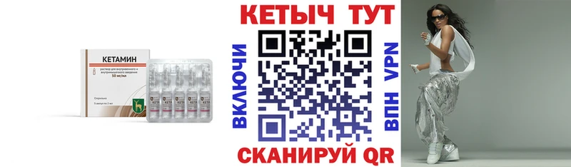 КЕТАМИН ketamine  Купить где  Тосно 
