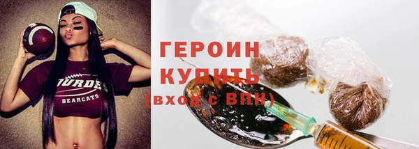 мдма Гусиноозёрск