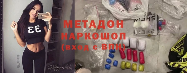 мдма Гусиноозёрск