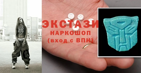 мдма Гусиноозёрск