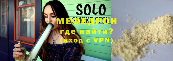 спиды Гусь-Хрустальный