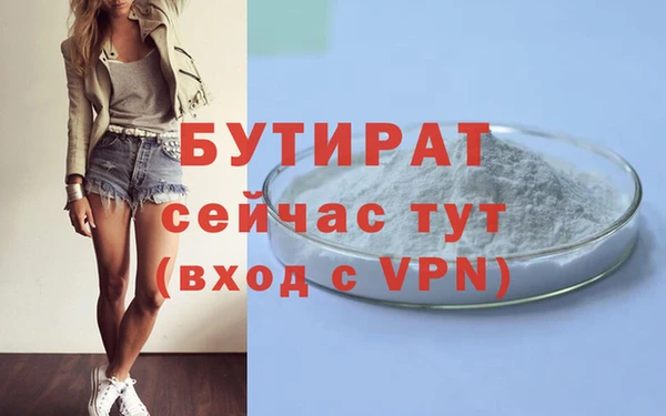спиды Гусь-Хрустальный