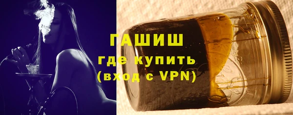 спиды Гусь-Хрустальный