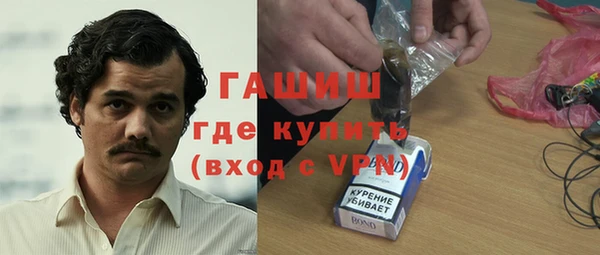 мдма Гусиноозёрск