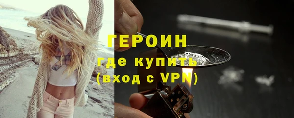 спиды Гусь-Хрустальный