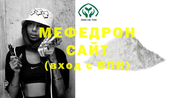 мдма Гусиноозёрск