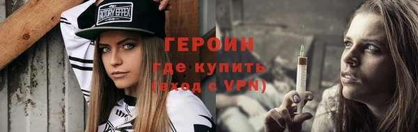 мескалин Семёнов