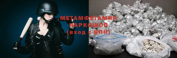 мдма Гусиноозёрск