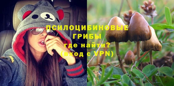 мескалин Семёнов