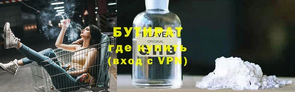 мдма Гусиноозёрск