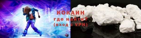 мдма Гусиноозёрск