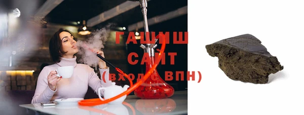 мдма Гусиноозёрск