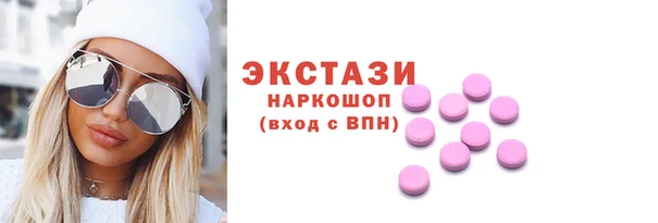 спиды Гусь-Хрустальный