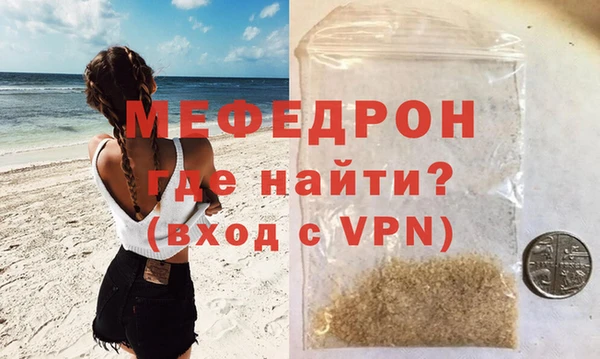 спиды Гусь-Хрустальный