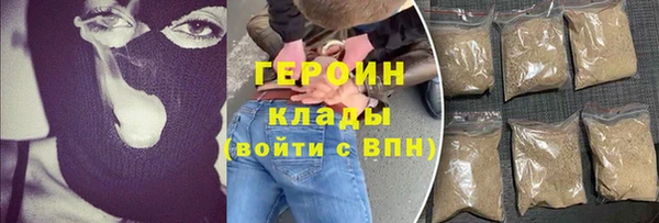 спиды Гусь-Хрустальный