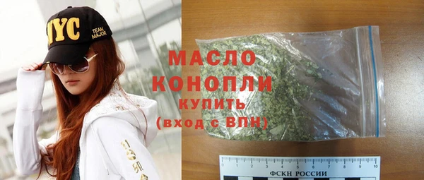 мдма Гусиноозёрск