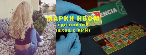 мдма Гусиноозёрск