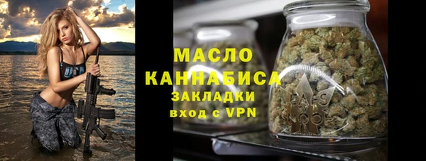 спиды Гусь-Хрустальный