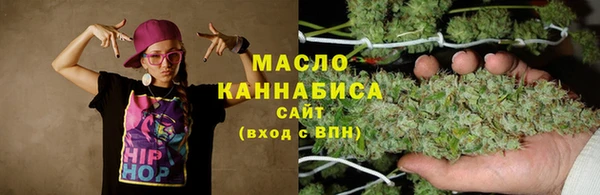 мдма Гусиноозёрск
