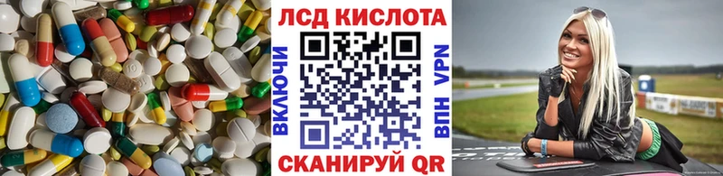 Лсд 25 экстази кислота  Купить где  Тосно 