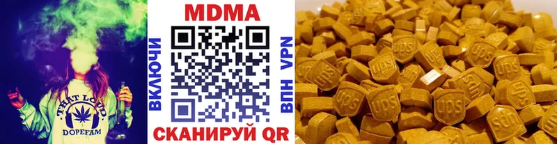 MDMA молли Тосно