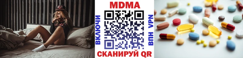 МДМА молли  Купить где  Тосно 