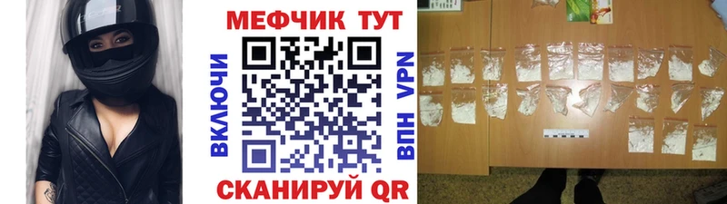 МЯУ-МЯУ мука  Тосно 