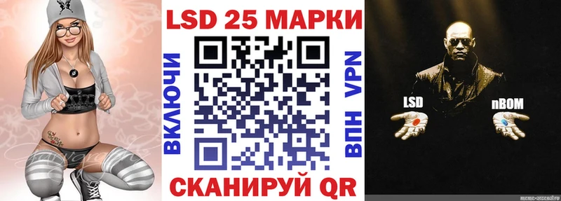 Марки NBOMe 1,8мг Тосно