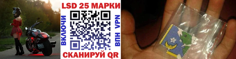 Купить где  Тосно  Марки N-bome 1500мкг 