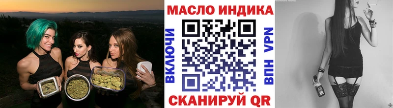 Дистиллят ТГК THC oil  Купить где  Тосно 